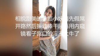 最新推特很火的卡哇伊重口味美少女嫩妹小鹿酱福利视图小妹子牛逼呀粉嫩小穴使劲霍霍滴蜡已经把B口封住了套图54P+2V