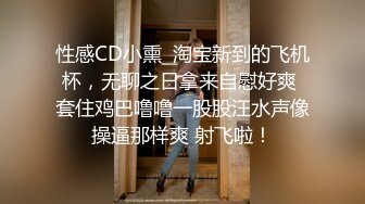 蓝衣新人妹妹！被两男随意调教！修长美腿白丝袜，震动乳夹玉米插穴，无毛骚逼特写，骑乘位被胖子草