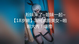 星空传媒 XK8117 强上妹妹 直掏黄龙勇拿一血