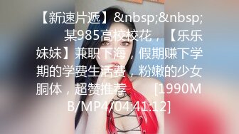 360酒店摄像头偷拍未流出经典虎台 富少爆操性感S曲线女神