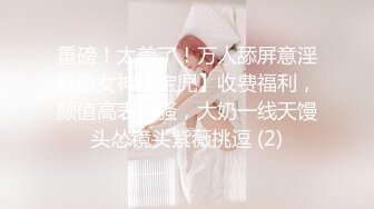 [MP4/ 845M]&nbsp;&nbsp;风骚小少妇！和大屌炮友操逼！隔着内裤揉穴，69姿势互舔，张开双腿疯狂抽插，搞完道具自慰