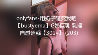 [MP4]STP27200 极品眼镜女神来袭！外面甜美超级骚！黑丝高跟鞋很会玩诱惑，翘起双腿掰穴，操我小骚逼叫起来好听 VIP0600