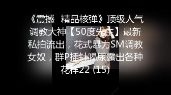 STP32894 蜜桃影像传媒 PME136 美艳御姐的湿润小穴 姚宛儿