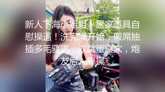 ☀️强烈推荐☀️全裸四点全露无遮☀️高颜值美女卯咪野外露出缓解压力☀️被路过的偷窥男过足了瘾