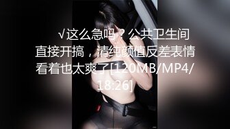 熟女蜘蛛侠！可爱的脸蛋被操到娇喘