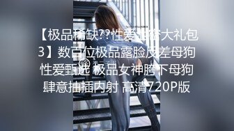 [MP4/ 258M] Avove7-12最强美腿蜜臀尤物 精致短裙,无套内射，妹子长相可能不是最漂亮的