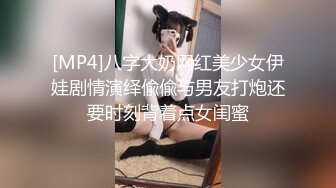 ☆★私密电报群震撼泄密！00后女友，真实LT情侣，未流出剧情，C服定制精选，无套啪啪，骚话不断 (6)