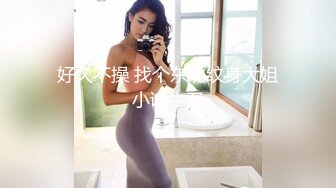 极品反差婊小美女，纯天然，颜值不错，被男友艹得奶在晃动，叫声诱人，简直让人受不了呀！