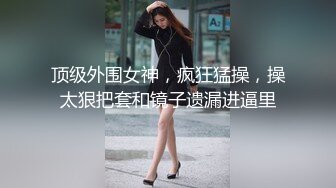 ★☆❤️可爱福利姬❤️★☆俩腿一抬谁也不爱，所以你会爱我嘛 小肛塞 亮又白 淫水哗哗流出来 爱吃鸡巴想做爱 又粗又长使劲塞