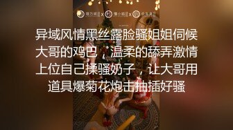 超顶级NTR绿帽人妻 白皙丰腴骚妇【白噪音】订阅私拍，户外露出诚邀各界实力单男3P无套内射，刷锅狠人 (11)