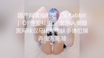 蜜汁猫裘 蛇喰梦子