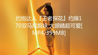 [MP4/443MB]蜜桃影像傳媒 PMC255 強欲少婦強上快遞小哥 金寶娜