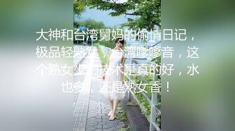 《强烈推荐✅小女神》露脸邻家乖乖清纯美少女，网红顶级极品萝莉小母狗【罗利布林】福利私拍，紫薇玩肛玩穴啪啪极度反差  (8)