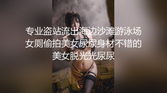 丝袜套头人妻窗边后入，最后问候他老公