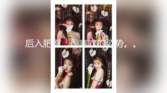 温尼伯离婚少妇在多伦多被操