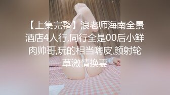 萝莉社 三月樱花 元气少妇反差婊