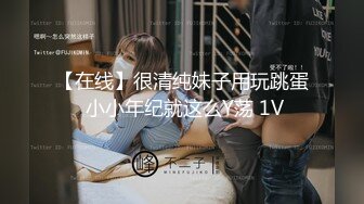 女仆装极品国民小姨子美女『依依』让姐夫无套爆操