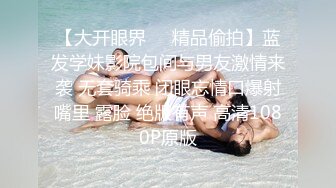 小马丶寻花深夜紫色T恤马尾妹纸，吃完烧烤再来一炮，近距离特写扣穴，骑乘翘起屁股后入猛操