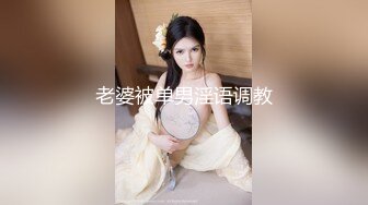 STP24901 黑丝高跟性感骚人妻，乖巧听话让大哥在床上随意摆弄，全程露脸口交大鸡巴，无套抽插大奶子乱晃，直接内射