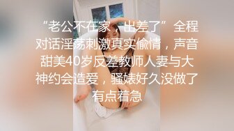 《精品泄密》美女空姐下班后的真实反差被曝光❤️真让人大跌眼镜难以相信422 -JPX《精品泄密》美女空姐下班后的真实反差被曝光❤️真让人大跌眼镜难以相信 (5)