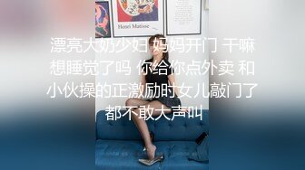 美容院老板娘：我逼痒，快点来艹我，我想要快快我要死啦。 巨乳风情万种、丰腴犹存，谁人不爱，看大哥的开山劈天屌，艹得老板娘飞上天！