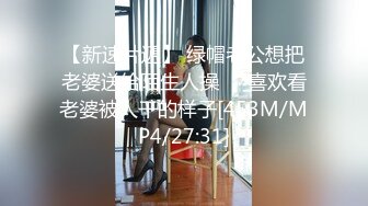 [MP4/690M]12/23最新 萌妹子第七部两男一女玩3P前后一起干再扣逼玩VIP1196