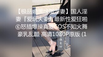 关注不迷路 极品鲜肉小骚逼暑假和直男同学尽情释放性欲被直男同学操的嗷嗷叫 欲仙欲死