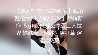 女子美容美体SPA会所偸拍不同类型少妇富婆做项目服务逗乐的是两个老娘们模仿男女做爱呻吟说射了射了快点快点