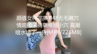 [MP4/ 575M] 粉色头发卡哇伊眼镜萌妹子啪啪，特写深喉交上骑乘晃动大奶，无毛逼逼掰穴特写