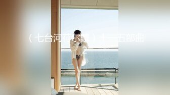 【新片速遞】&nbsp;&nbsp;高端泄密流出❤️极品反差婊大连美女孙X可和男友酒店开房被健身教练男友用手机自拍[647MB/MP4/43:10]