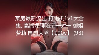 -麻豆传媒 MTVQ19-EP1 野外露初Tent1说走就走的约会露淫趣