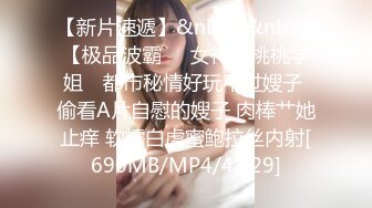 【新速片遞】&nbsp;&nbsp;【极品反差婊】深信服❤️陈健雨❤️勾引别人老婆被闹到公司❤️两人偷情视频被曝，女主小穴太美太极品！[42.59M/MP4/00:01:08]