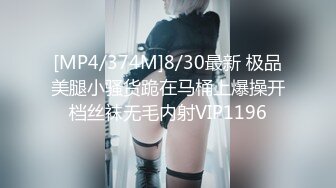 《极品反差秘骚妻泄密》推特S级身材美艳翘臀女神【小可爱】不雅私拍完结~旅游露出性爱野战公共场所啪啪各个地方都是战场