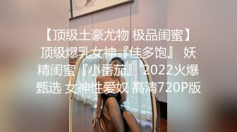 露脸清纯小骚货『奶萝喵四』勾人小妖精被大鸡巴爸爸无套爆炒内射，小穴穴被灌满爸爸精液，清纯淫靡和谐并存 (4)