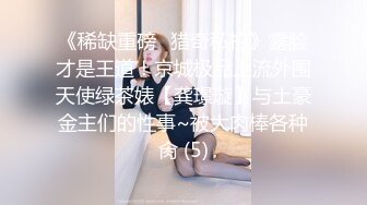 喷血推荐蛇精女神模特思瑞近距离高清特写拍摄，车内黑丝诱惑受不了到酒店被掰穴白浆沾满小穴，插入叫床声