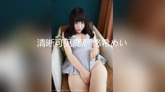 【新速片遞】&nbsp;&nbsp;《震撼福利㊙️超强☛乱伦》原创海神油嘴滑舌熟女控与离异又再婚的50多岁后妈性爱乱伦，上学回家憋了好久，稀毛一线天很是败火[698M/MP4/49:21]