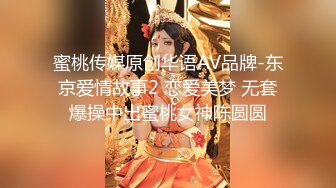 小姐姐水超多，高潮4次