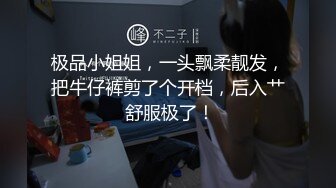 【新片速遞】男：你个贱货 骚婊子少妇：啊啊啊啊啊哇老公好大啊射我脸上舍我嘴巴，小水水出来啦。多么饥渴的骚货！[85M/MP4/01:21]