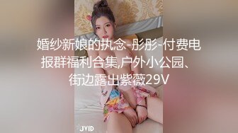 深圳纹身骚女上位