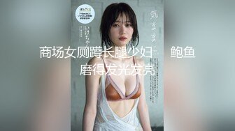 《硬核?重磅极品?大作》真枪实弹折磨女奴！推特苏州SM大神【YIKONG】超强粗鲁调教各种反差母狗玩出了新花样大开眼界