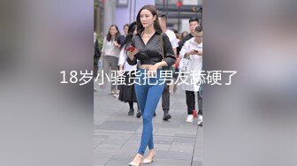 清纯美眉