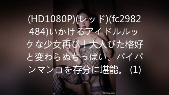 [MP4]扣扣传媒 FSOG011 性侵00后学妹▌唐伯虎▌玩弄白丝女仆 极品粉嫩蜜穴 大屌爆肏后入榨射