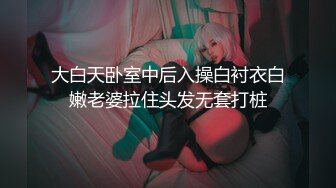 点点睡醒了 清纯可爱美少女 极品身材 全裸发骚诱惑 特写BB 极品 (1)