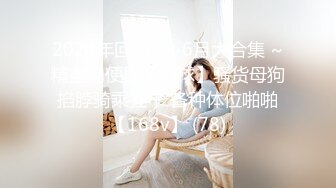 [MP4/ 1.03G] 极品流出170cm大长腿漂亮女神，主动女上位，骚劲十足，浪叫不断，只恨鸡巴坚持时间短