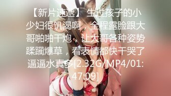 [MP4/1.6GB]糖心Vlog 淫糜內心 小桃醬