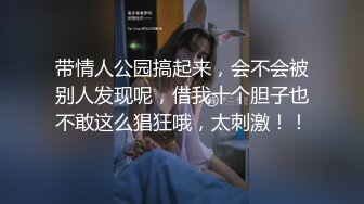 闷闷的老婆，绝对骚