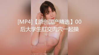 [MP4]麻豆传媒映画最新出品MSD-022大学的性福生活冷艳野性日日榨精-冷艳女神周卿卿