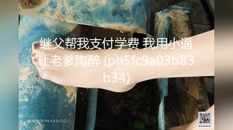 [MP4/ 461M] 前女团成员模特sunwall 公司落地窗前爆插反差女神，公司的高冷女神在主人爸爸面前又多下贱淫荡