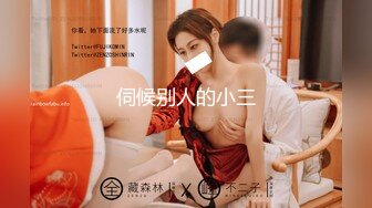 国产麻豆AV 叮叮映画 DD003 蜕变序曲之初识人间烟火 新人女优 柯晓