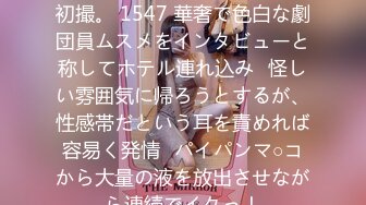 STP13394 原创国产AV剧情性感淫乱人妻肉体勾引上门快递员